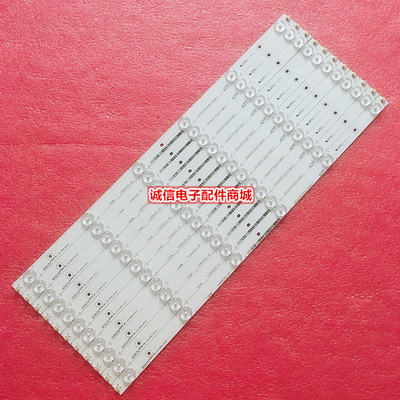 适用海信LED50K320U灯条