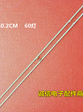 适用索尼 KD-55XD8599 KD-55XD8505 KD-55XD8005 灯条05638027020