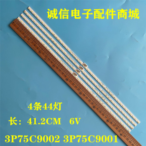 3P75C90023P75C9001灯条