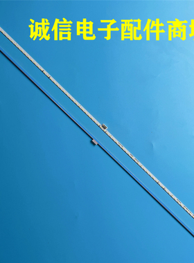 适用AOC 3279VWF灯条MBL-32046W052GJ0L  2条一对