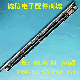 适用三星UA55F7500BJ灯条CY-SF550DSAV1H V2H BN96-25447A BN96-2