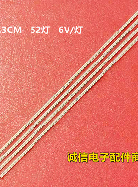 适用长虹iTV42839E灯条 LED42760X背光灯条42T09007-05B T420HW07