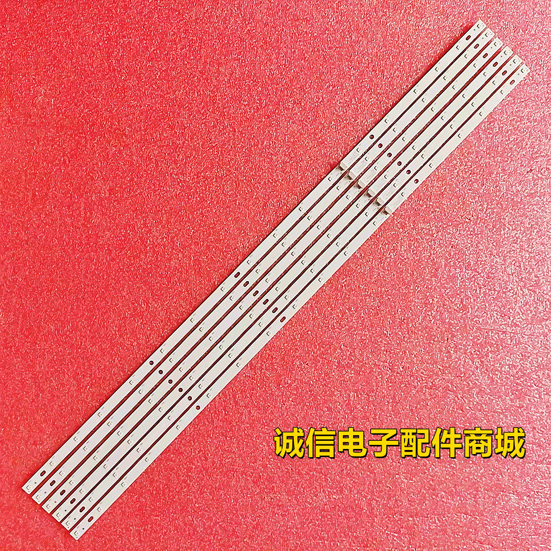 适用创维32E5ERS 32E5CHR灯条背光灯5800-P32EJB-0100 SA32M21A-V