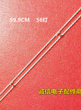 适用海信HZ55E8A灯条HE550S6U51-L1灯条 JL.E55078414-003CS-R7N-