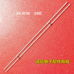 适用海信HZ55E8A灯条HE550S6U51-L1灯条 JL.E55078414-003CS-R7N-