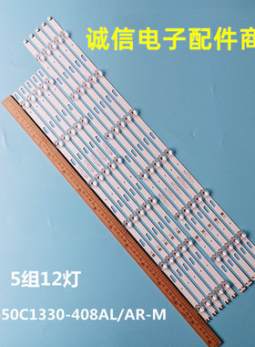 适用JL.D650C1330-408AL-M AR UN65TU7000 8000 8200 SVC650AG6灯