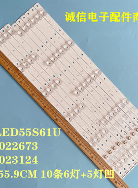 QLED55S61U35022673灯条