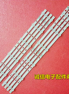 适用HG48AC460KJ UA48J50SWAC灯条SAMSUNG-2014SVS-48-MEGA-3228-