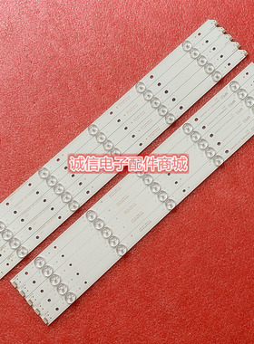 适用熊猫LE48C20S LE48C20I灯条 CHGD48LB01-LED3030-V0.3 铝基板