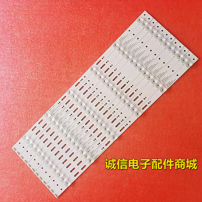 创维58G6灯条5800-W58004-0P00