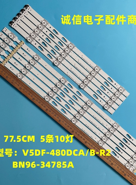 适用V5DF-480DCB-R2 S_5J63_48_FL/R/L-R4 L6 LM41-00117L/00106R