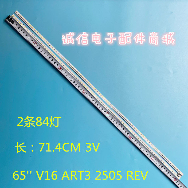 适用LG 65UH7700-UB 65UH770V灯条65'' V16 ART3 2505 REV 6916-2