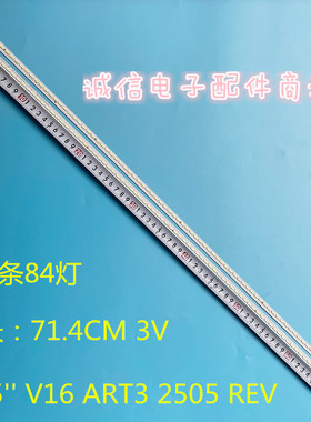 适用LG 65UH7700-UB 65UH770V灯条65'' V16 ART3 2505 REV 6916-2