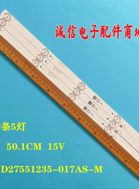 适用组装杂牌机夏新LE-8822A/AOCG32.32灯条JL.D27551235-017AS-M