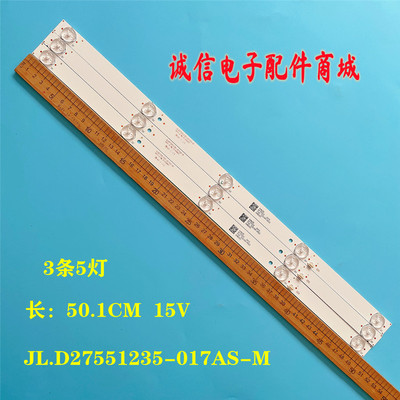 全新适用LED32HD011灯条