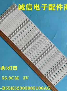 适用海尔LS55AL88T72 LS55AL88K81灯条CRH-B55K52303005106AG-REV