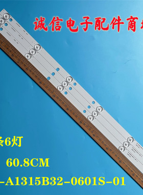 适用乐华LED32C360灯条 RF-A1315B32-0601S-01背光灯条