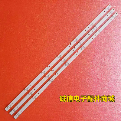 全新海信LED39N2600灯条