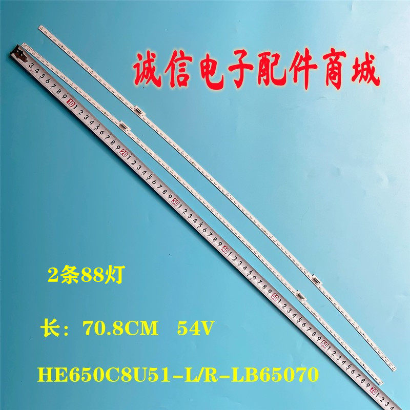 适用全新海信HZ65U8AC灯条HE650C8U51-L/R-LB65070 LT-1192099背