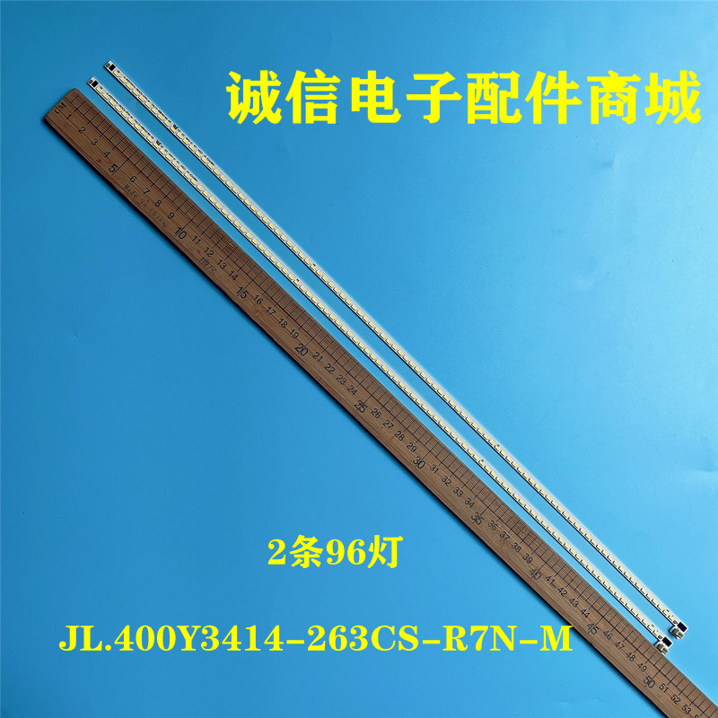 适用微鲸S400 W40F W40K电视机灯条JL.400Y3414-263CS-R7N-M