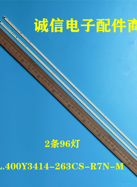适用微鲸S400 W40F W40K电视机灯条JL.400Y3414-263CS-R7N-M