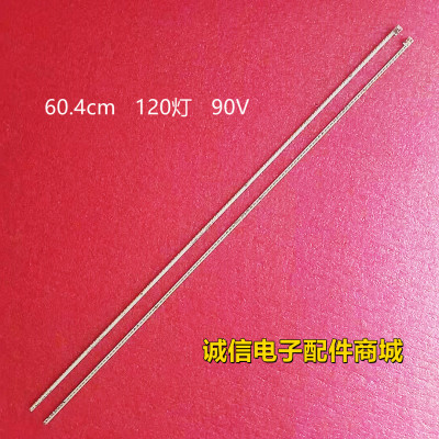 HS67-H88770-0A02D02503/灯条