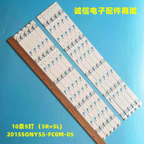 适用索尼KD-55X7066D灯条SAMSUNG-2015SONY55-FC0M-05 LM41-00116