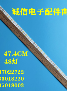 适用全新康佳LED42E52AD背光灯条 37022722 35018220 35018003