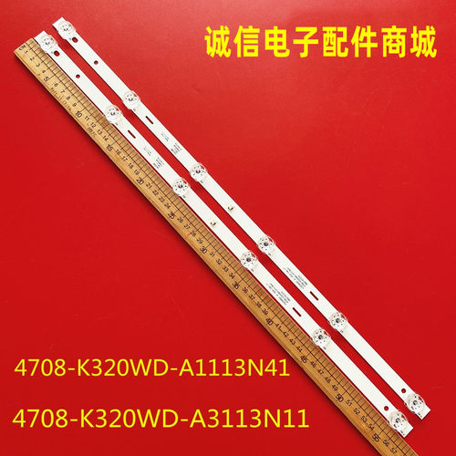 LE32J51LE32C51液晶灯条