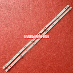 适用全新海尔32K32A 32K31A LE32B310P灯条JL.D32061330-032BS-M-