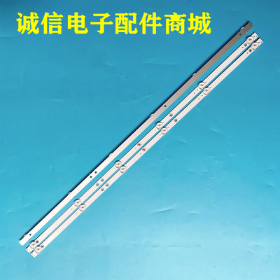 适用夏新LED32HD320灯条JL.D32061235-105AS-017ES-M-F液晶led灯
