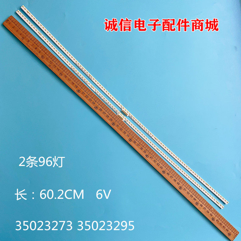 适用康佳LED55A1C灯条35023273 35023295 LED55A1C背光灯条曲面电