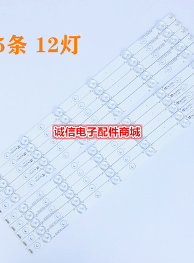 适用海尔LE46M330P LED46A710P 46EU3200灯条Haier 46U3000 5X12-