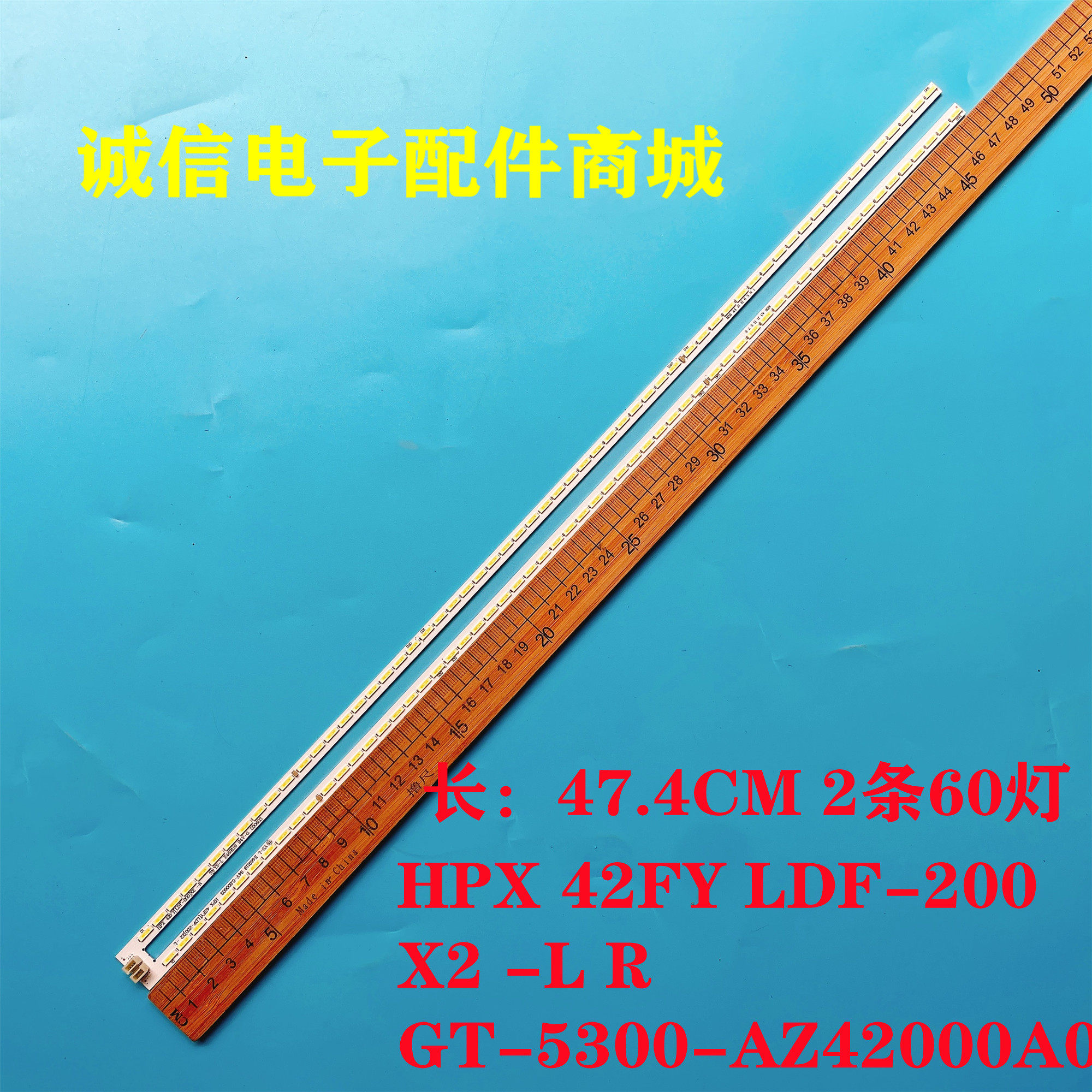 适用创维42E680E灯条HPX 42FY LDF-200 X2 -L R GT-5300-AZ42000A