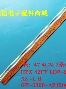 适用创维42E680E灯条HPX 42FY LDF-200 X2 -L R GT-5300-AZ42000A