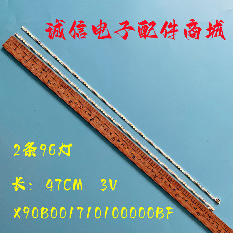 适用全新乐视L434UCNN灯条X90B001710100000BF 171130D