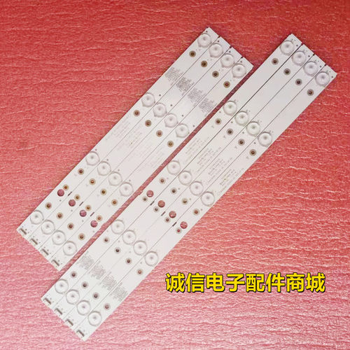 松下TH-43FX680C灯条SW43D09L
