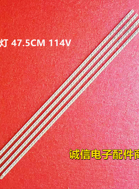 适用全新LG 42LE5300-CA LG42LE5500-CA灯条3660L-0352A /3660L-0