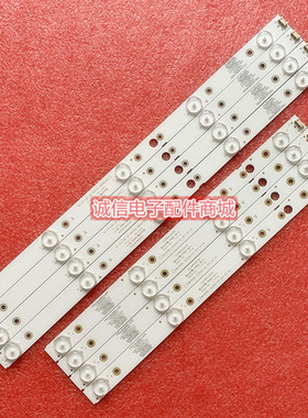 适用全新创维43E388G灯条SW43D09L-ZC22AG-02 303SW430039 38 电