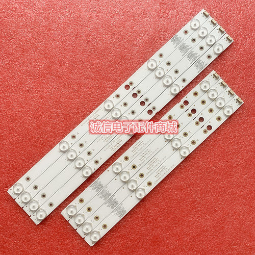 全新43E388G灯条SW43D09L