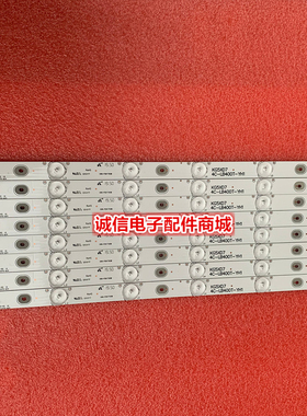 适用全新乐华LED40C720J灯条4C-LB400T-YH1屏LVF400SSDX E2 V2液