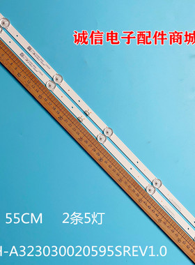 适用组装机32寸D-Y6Y2M1HH22-10020F液晶CRH-A323030020595SREV1.