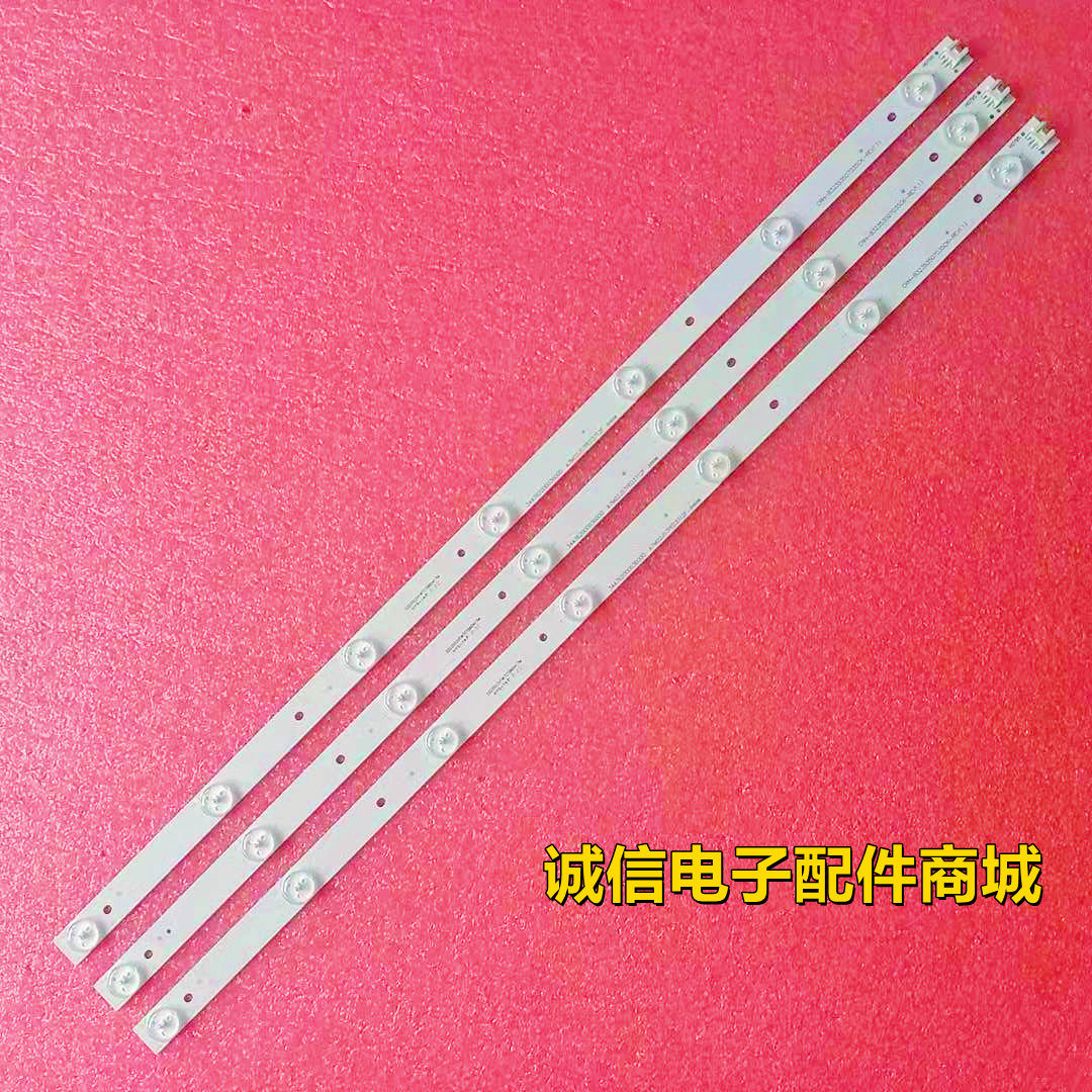 适用海尔LE32G310Z 32A6M LE32A31灯条CRH-B32353507035CK-REV1.1