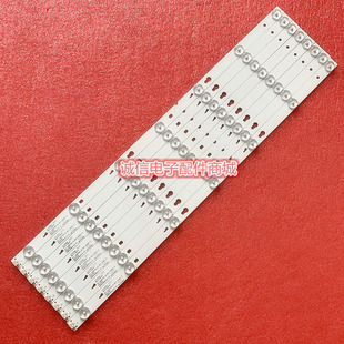 T0T 适用TCL王牌B55A758U 55D2700 YH2 LB3207 55US57灯条YHB