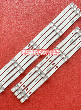 全新适用TCL D49A620U 4C-LB4905-HR09J 49D2900 JB A 49HR330M05