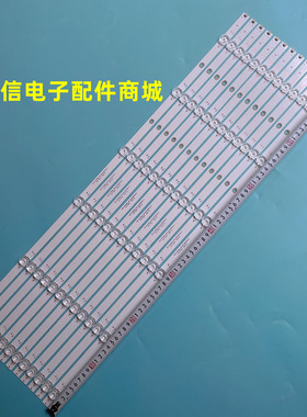 适用全新小米L70M5-RA灯条HRS_TPV70ZB09_12X6_2W_MCPCB14MM_V4