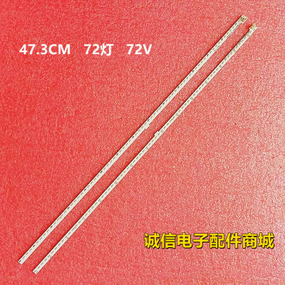 酷开A43灯条创维HS1555-R43000