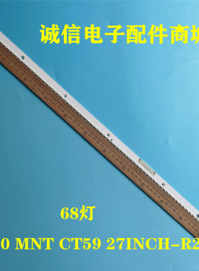 适用组装机27寸液晶Y20 MNT CT59 27INCH-R2 背光灯灯条