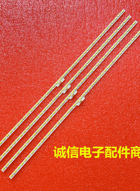适用海信LED65K5500U LED65EC660US LED65K5510U灯条RSAG7.820.63