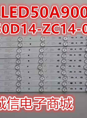 适用海尔LED50A900灯条LED50D7-ZC14-01/02/03/04/05(A)屏V500HJ1